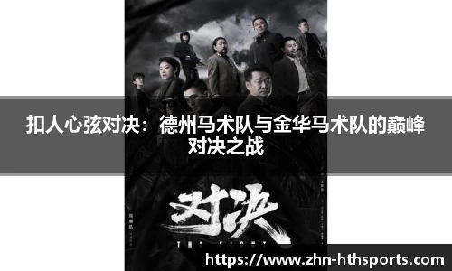 华体会(hth)官方网站