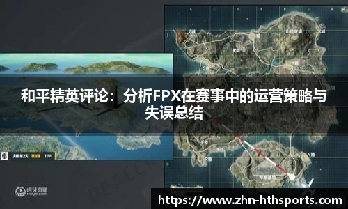 华体会(hth)APP