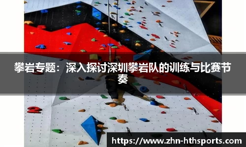 华体会(hth)平台