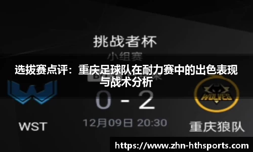 华体会(hth)平台