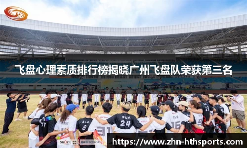 华体会(hth)首页