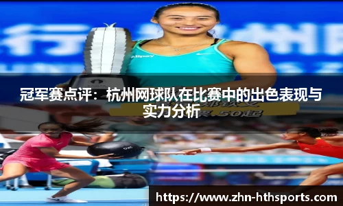 华体会(hth)APP