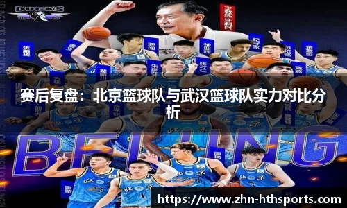 华体会(hth)官方网站