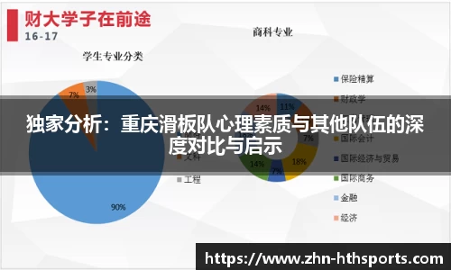 华体会(hth)APP