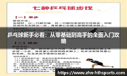 华体会(hth)首页