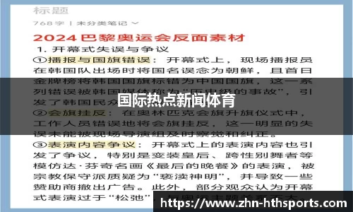 华体会(hth)APP