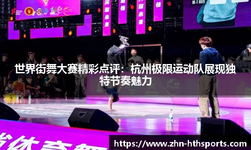 华体会(hth)平台
